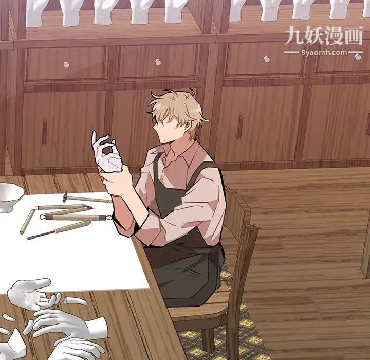 情事物语短篇集第1话