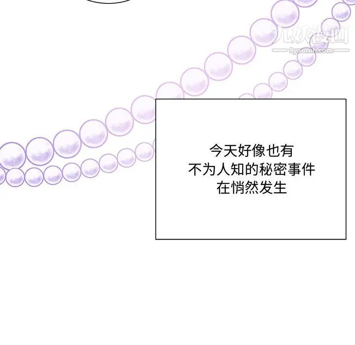 情事物语短篇集第1话