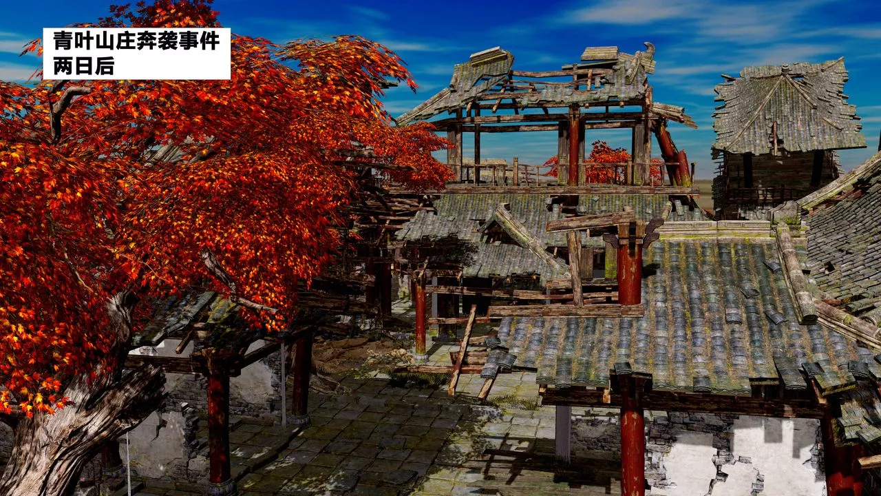 [3D]借你娘子泄泄火[討魔傳]+外傳外传5-杨馨儿序章01