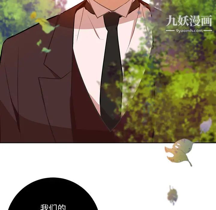 情事物語短篇集第2話