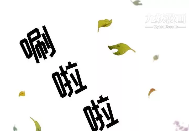情事物語短篇集第2話