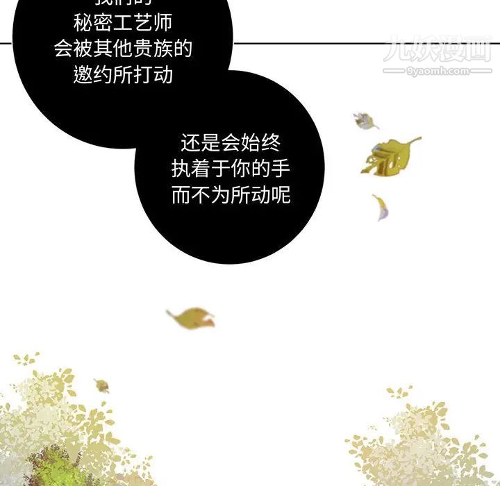 情事物語短篇集第2話