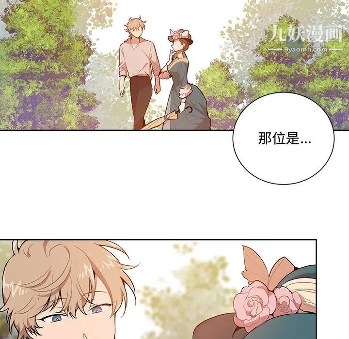 情事物语短篇集第2话