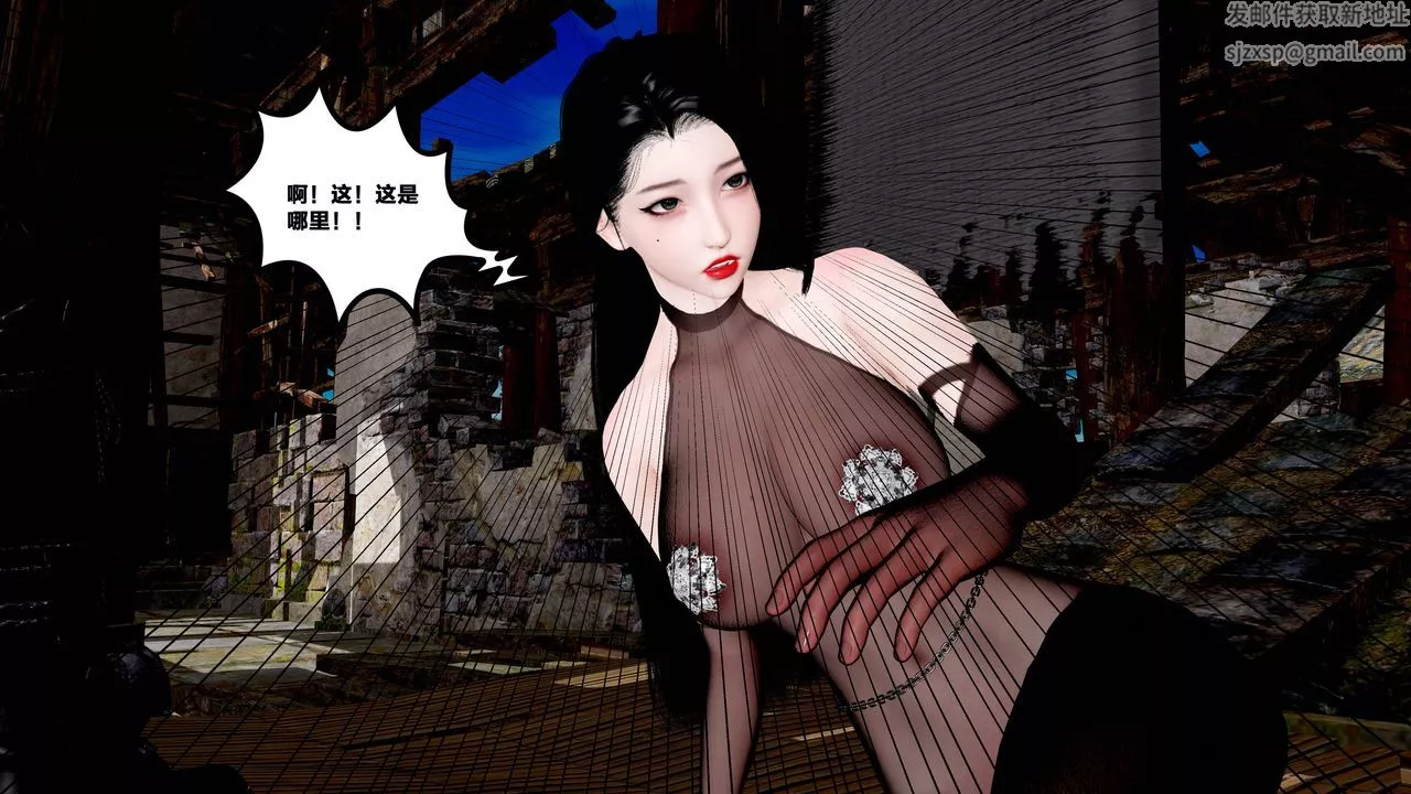 [3D]借你娘子泄泄火[討魔傳]+外傳外传5-杨馨儿序章01