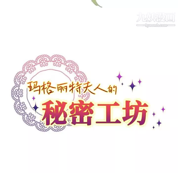 情事物語短篇集第2話