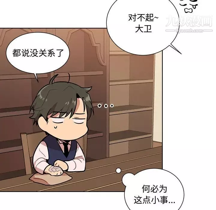 情事物語短篇集第2話