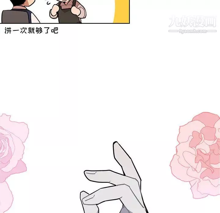 情事物語短篇集第2話