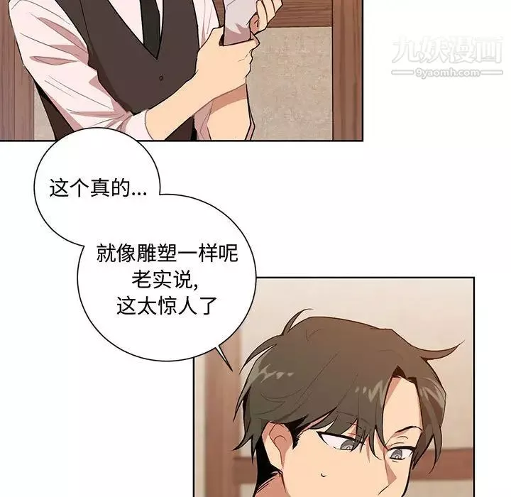 情事物語短篇集第2話