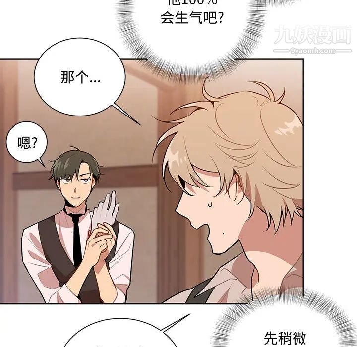 情事物语短篇集第2话