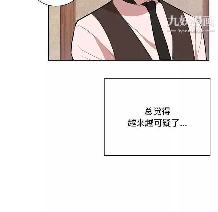 情事物語短篇集第2話