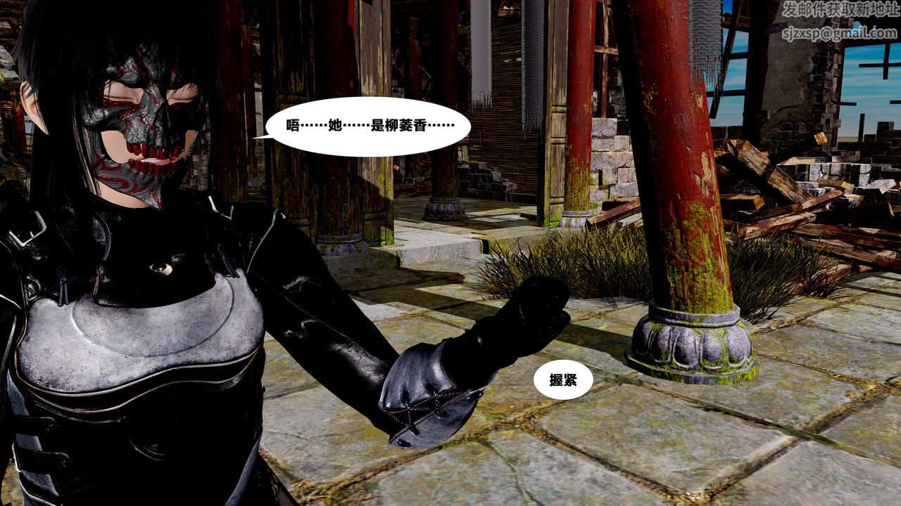 [3D]借你娘子泄泄火[討魔傳]+外傳外传5-杨馨儿序章01