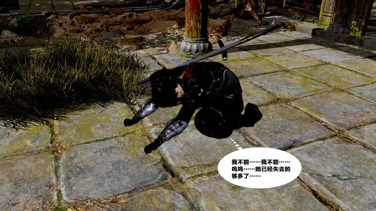 [3D]借你娘子泄泄火[讨魔传]+外传-外传5-杨馨儿序章01 - 图片 40