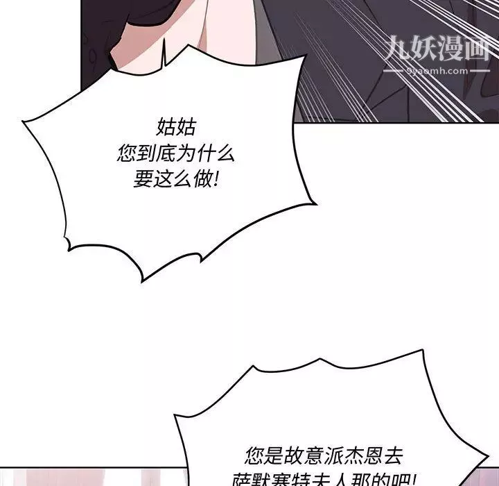 情事物語短篇集第2話