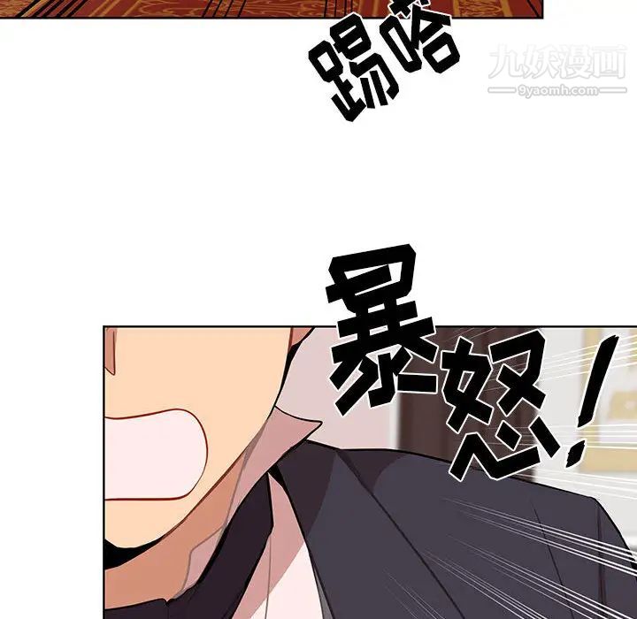 情事物语短篇集第2话