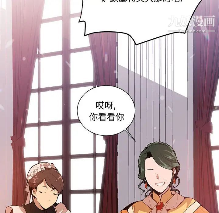 情事物语短篇集第2话