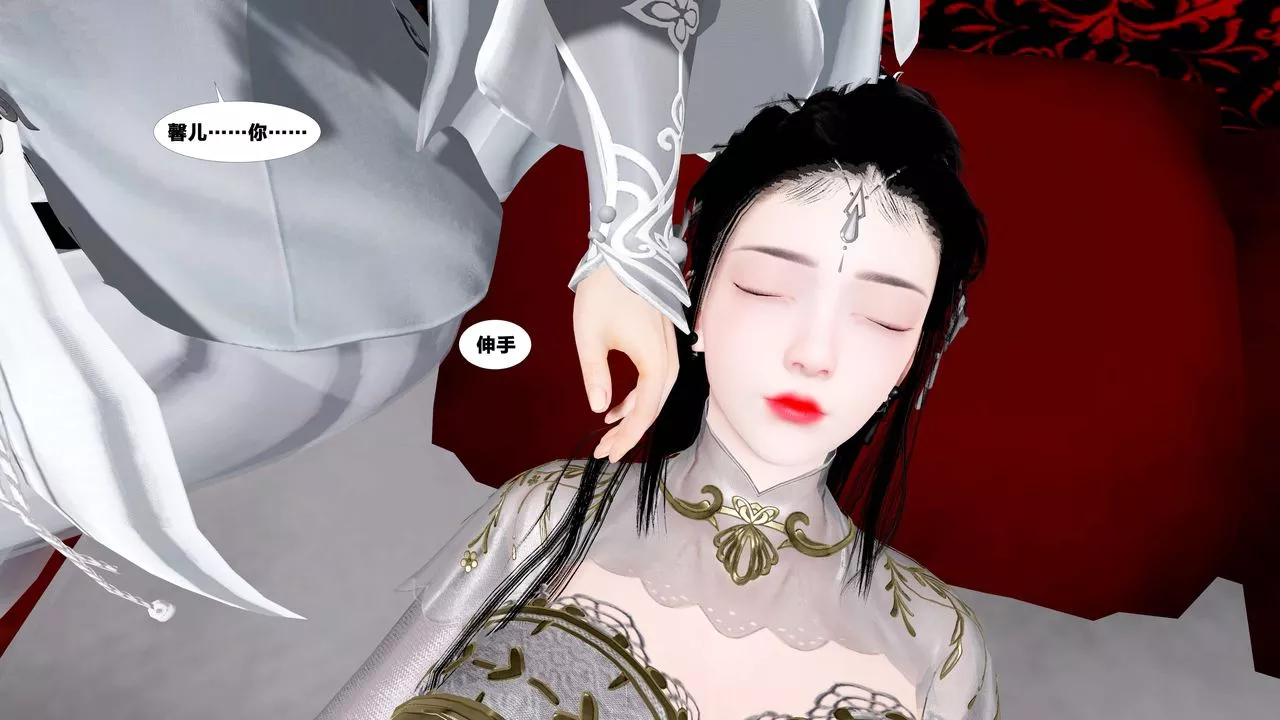 [3D]借你娘子泄泄火[讨魔传]+外传-外传5-杨馨儿序章01 - 图片 52
