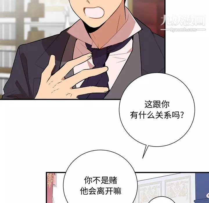 情事物語短篇集第2話
