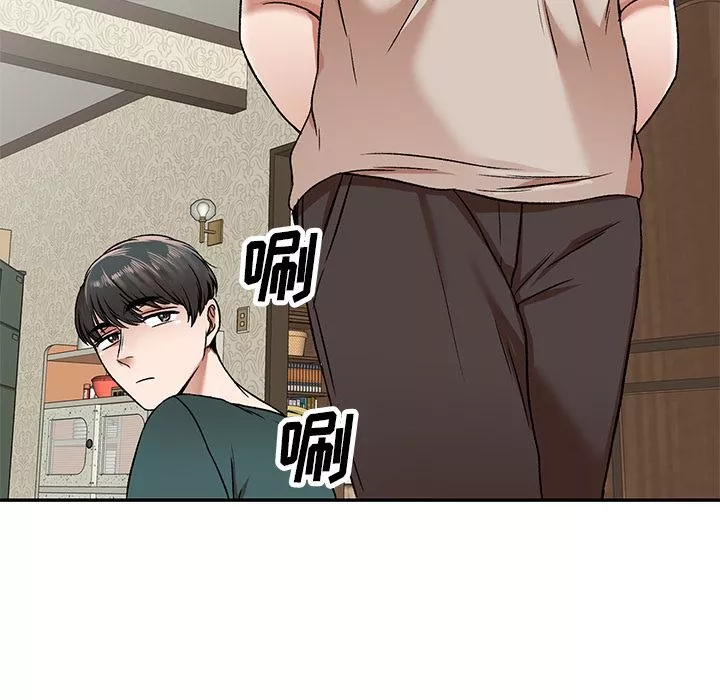 我的美女媳婦第1話