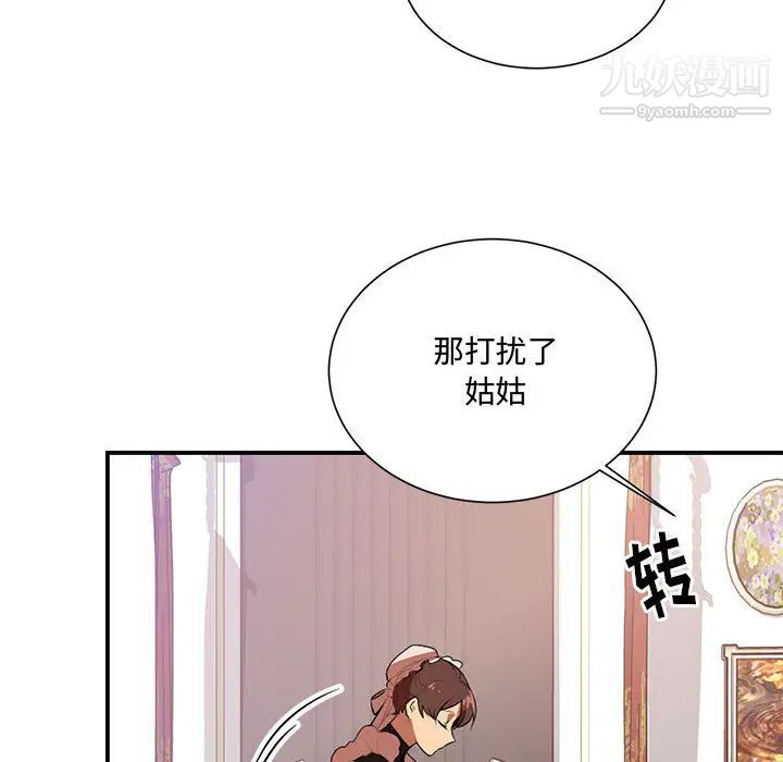 情事物语短篇集第2话