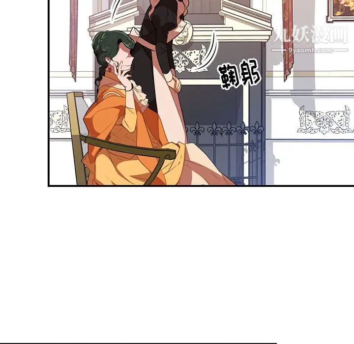 情事物语短篇集第2话