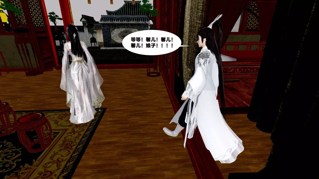 [3D]借你娘子泄泄火[討魔傳]+外傳外传5-杨馨儿序章01