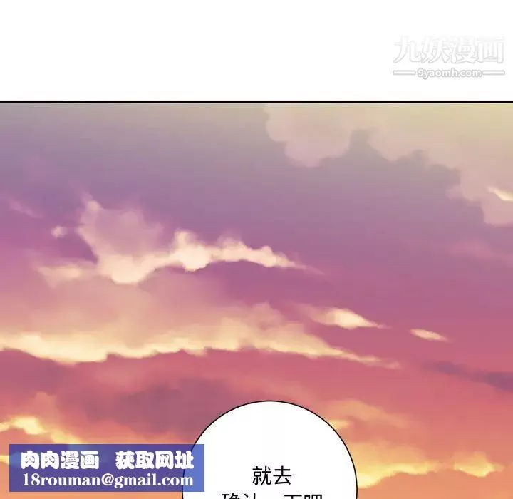 情事物語短篇集第2話