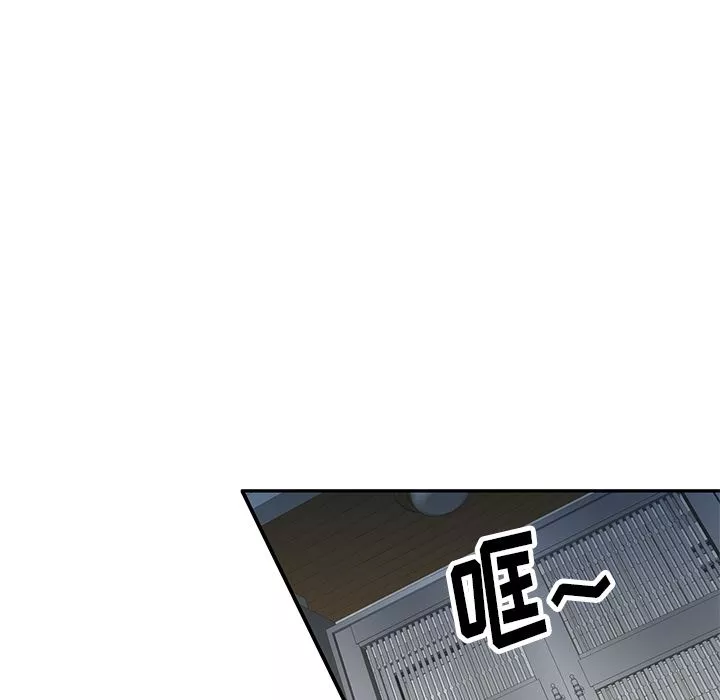 我的美女媳婦第1話