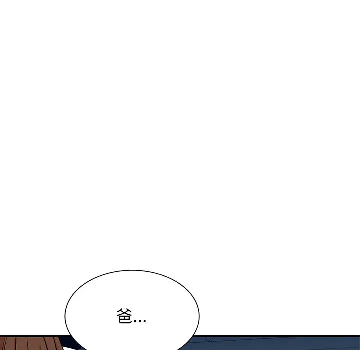 我的美女媳妇-第1话 - 图片 105