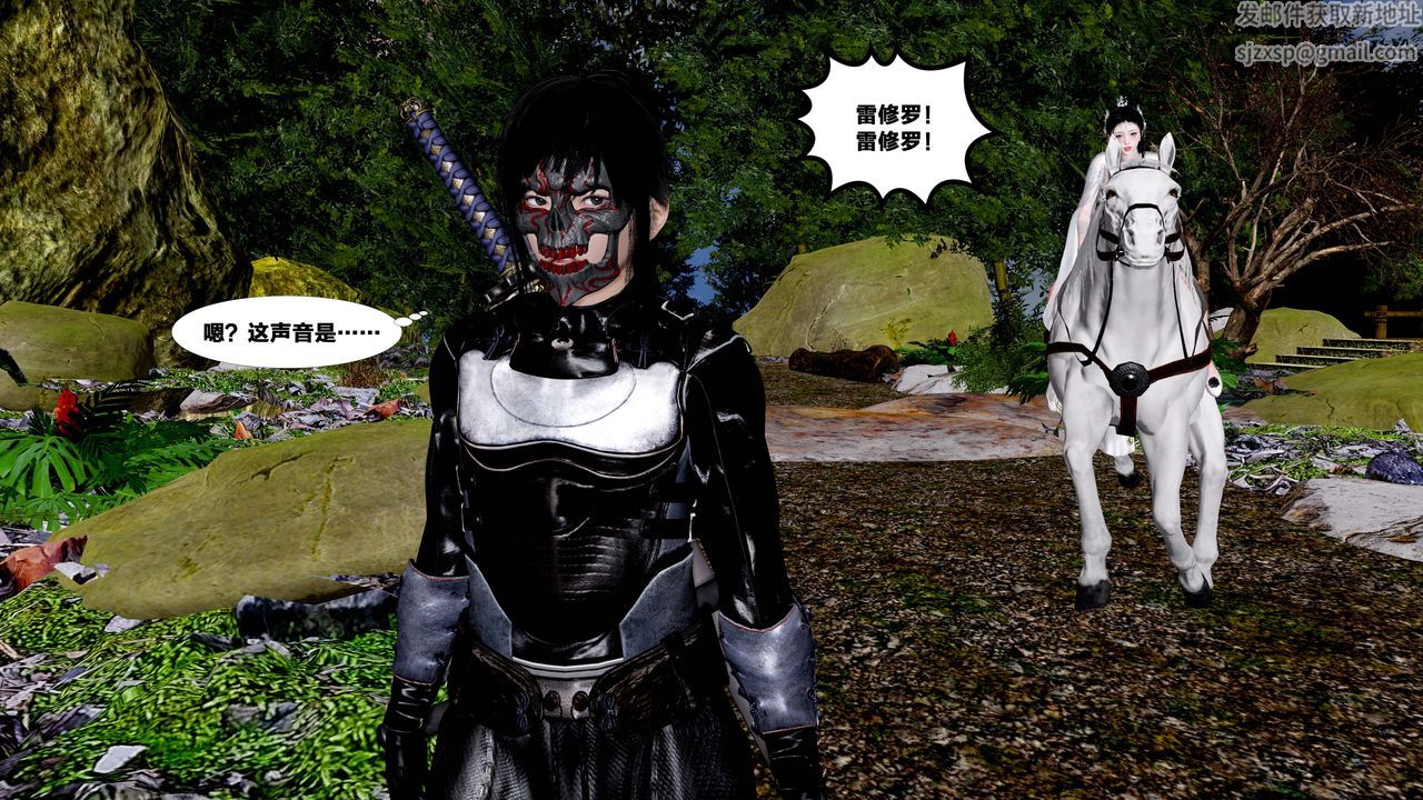 [3D]借你娘子泄泄火[讨魔传]+外传外传5-杨馨儿序章01