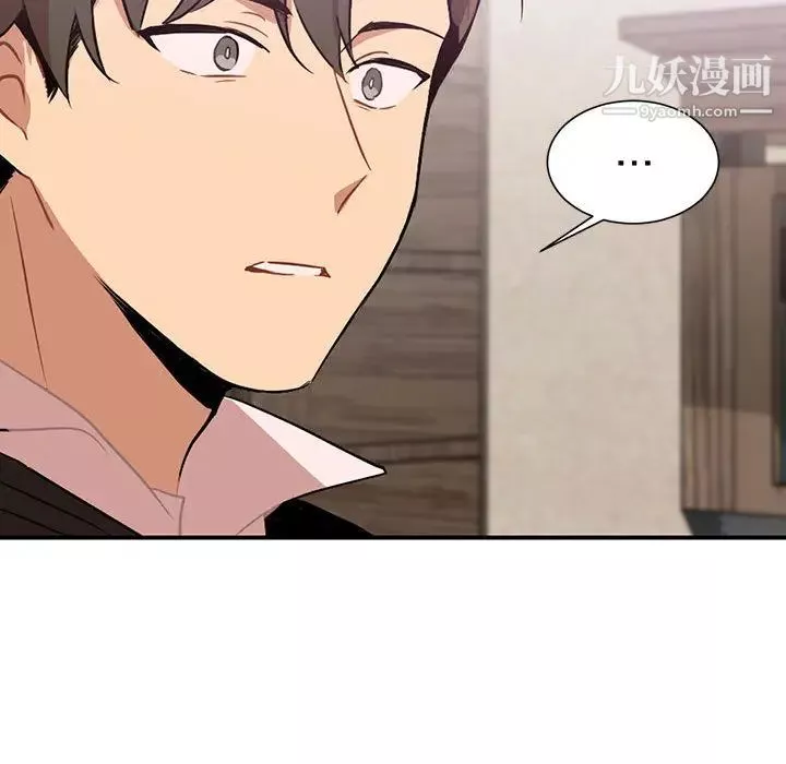情事物語短篇集第2話