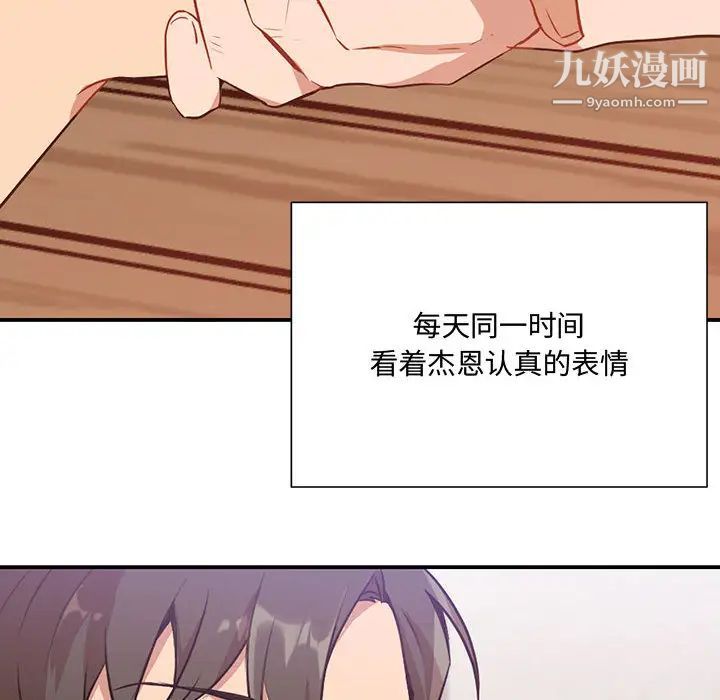 情事物语短篇集第2话