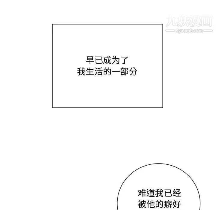 情事物語短篇集第2話