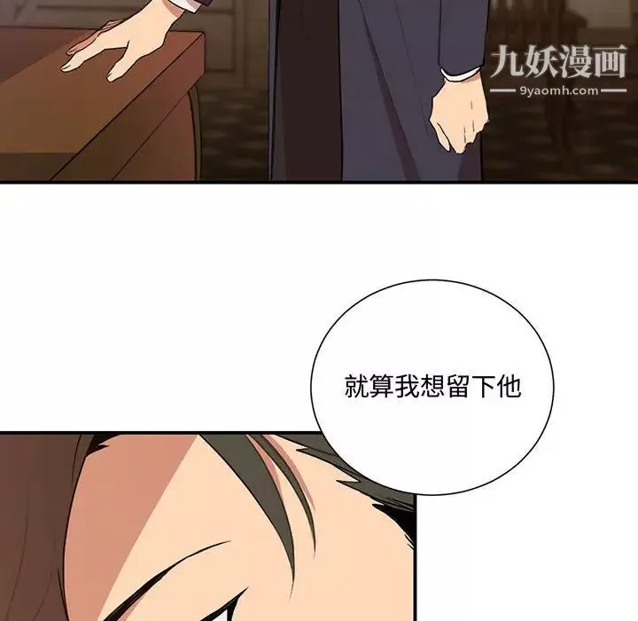情事物語短篇集第2話