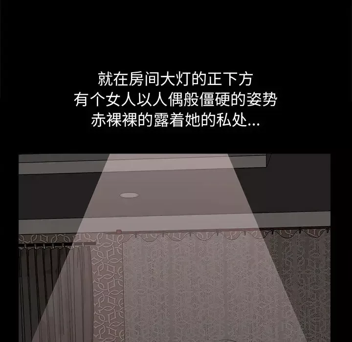 孤岛拼图第5话