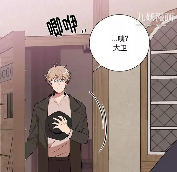 情事物語短篇集第2話