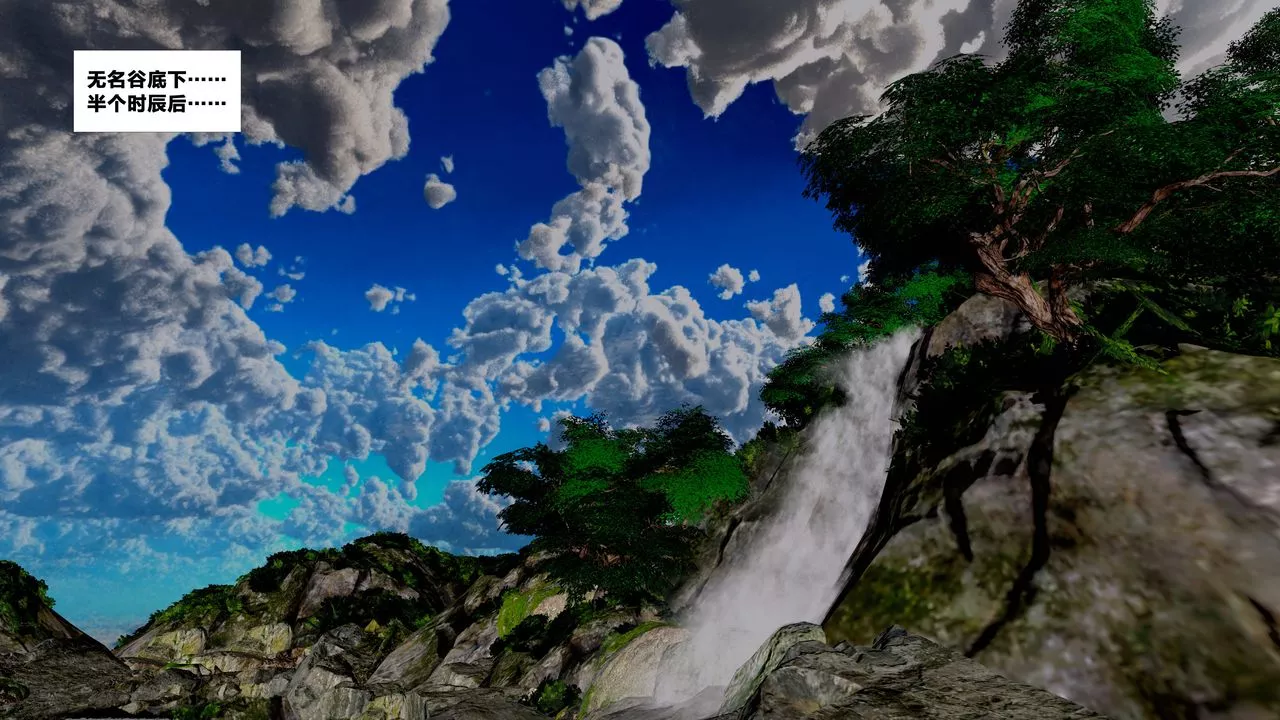 [3D]借你娘子泄泄火[讨魔传]+外传-外传5-杨馨儿序章02 - 图片 7