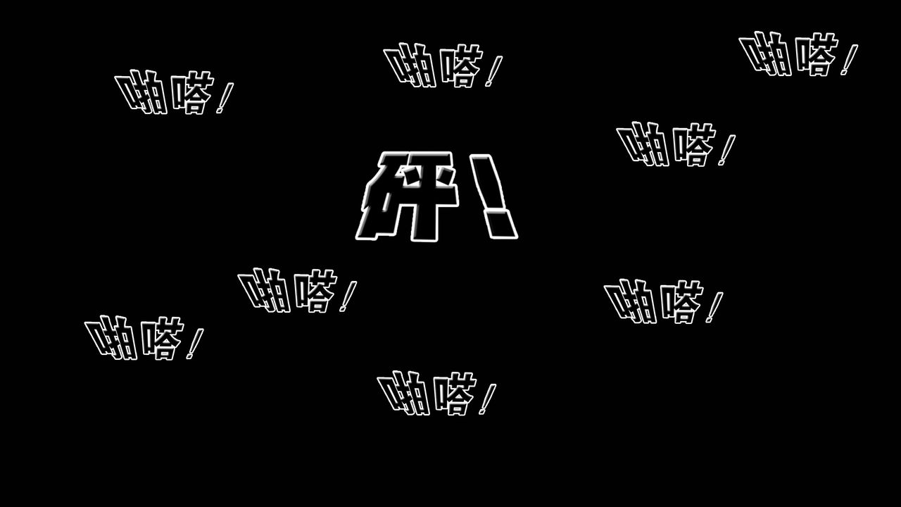 [3D]借你娘子泄泄火[讨魔传]+外传外传5-杨馨儿序章02