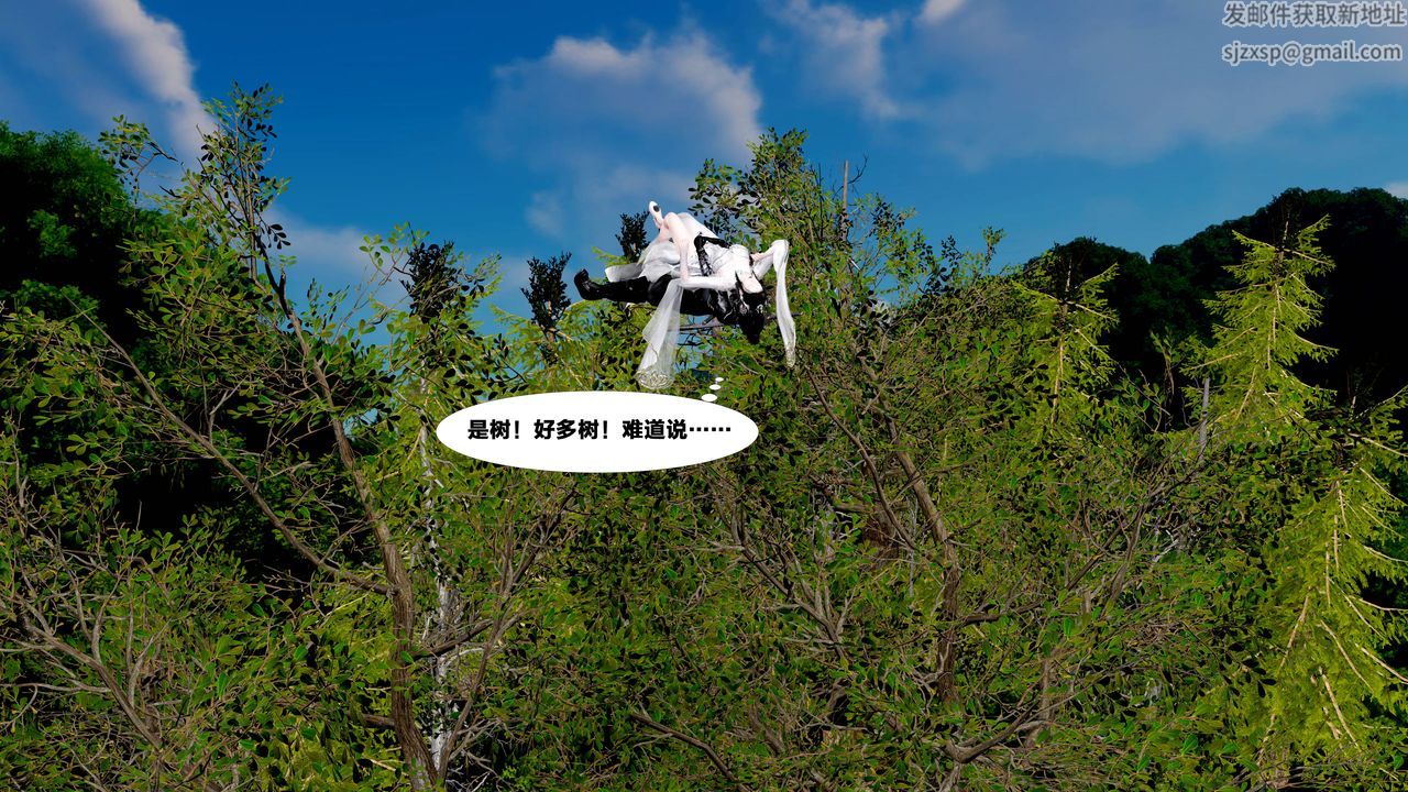 [3D]借你娘子泄泄火[讨魔传]+外传外传5-杨馨儿序章02