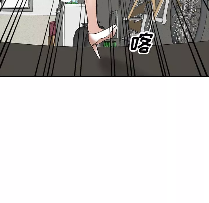我的美女媳妇-第1话 - 图片 122