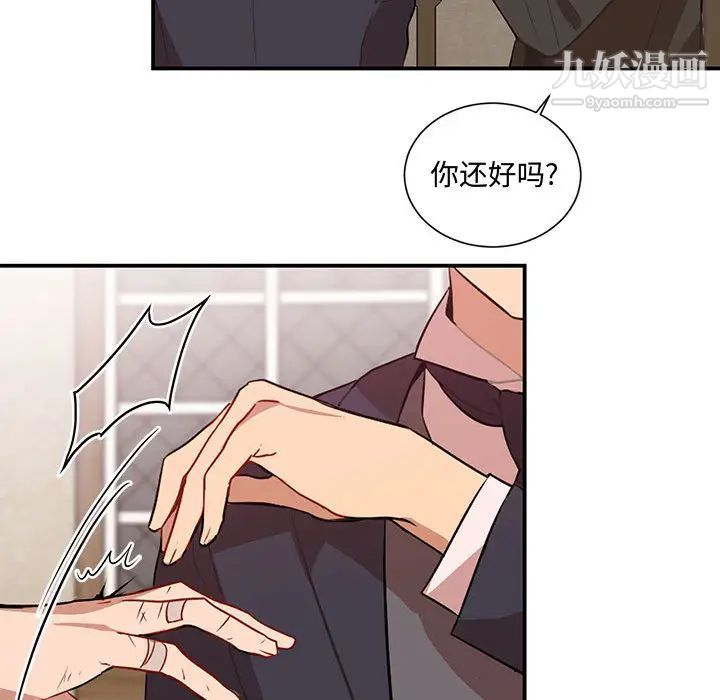 情事物语短篇集第2话