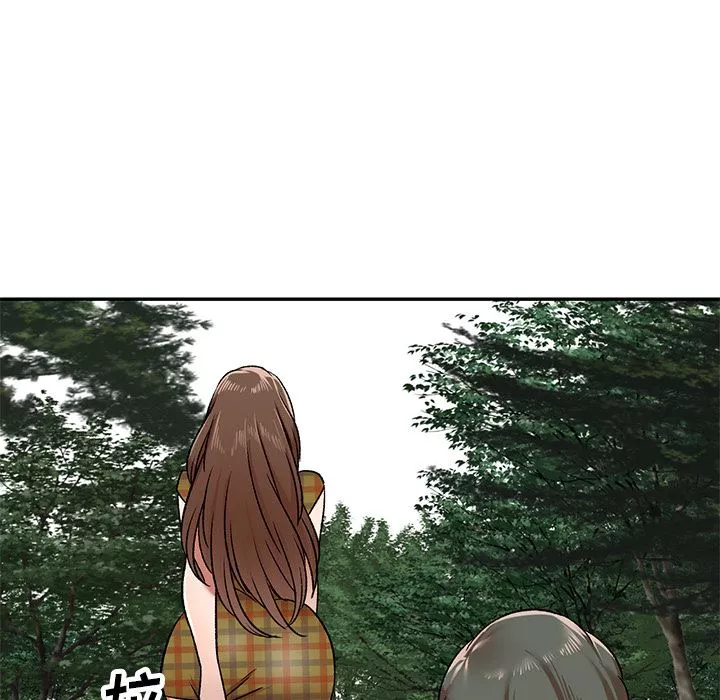 我的美女媳婦第1話