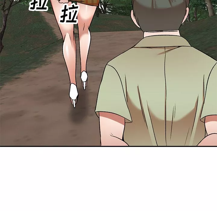 我的美女媳妇-第1话 - 图片 143