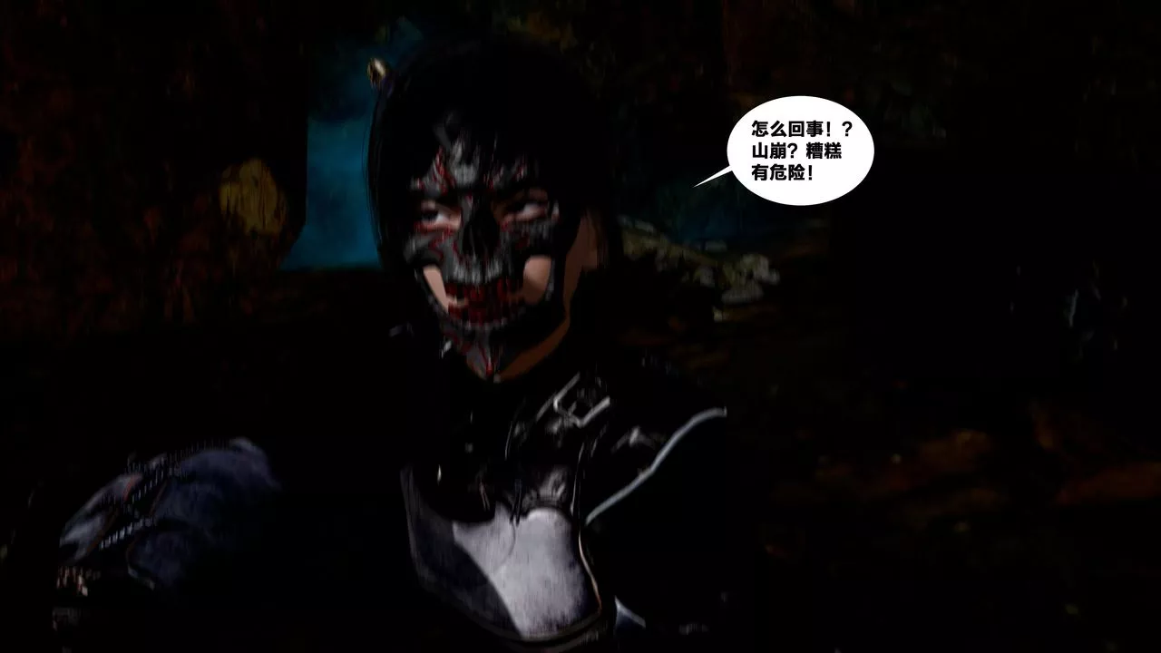 [3D]借你娘子泄泄火[討魔傳]+外傳外传5-杨馨儿序章02