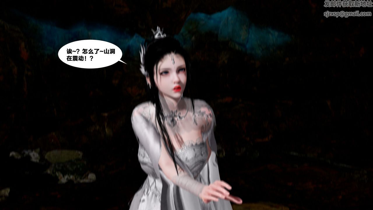 [3D]借你娘子泄泄火[讨魔传]+外传外传5-杨馨儿序章02