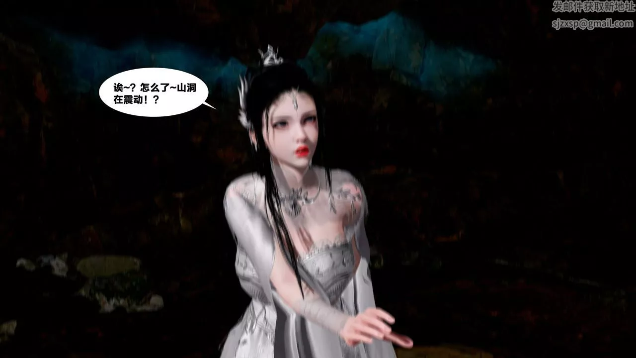 [3D]借你娘子泄泄火[討魔傳]+外傳外传5-杨馨儿序章02