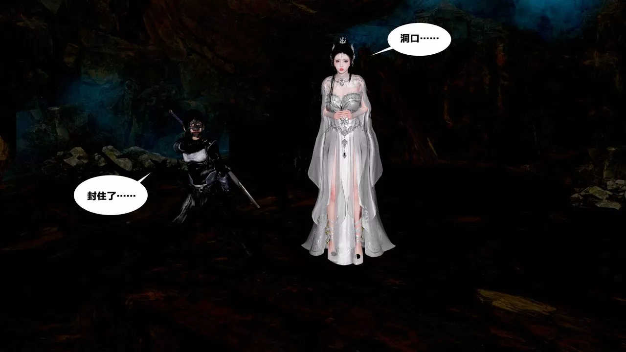 [3D]借你娘子泄泄火[討魔傳]+外傳外传5-杨馨儿序章02