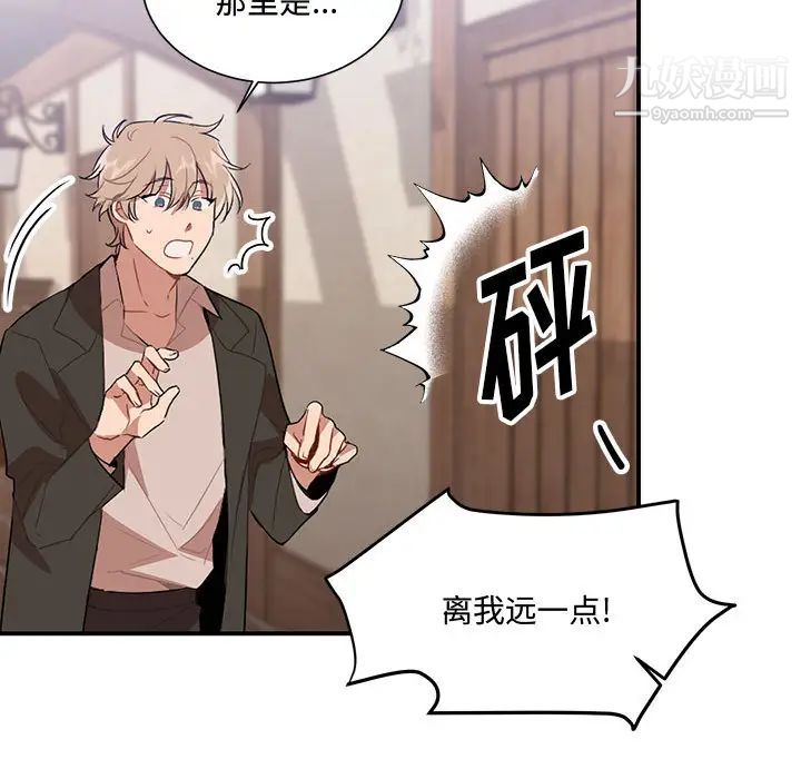 情事物語短篇集第2話