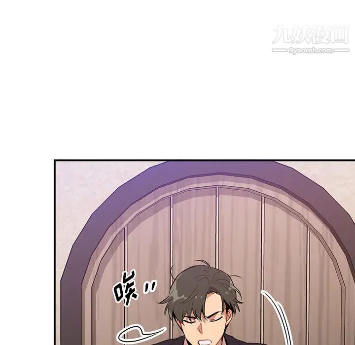 情事物語短篇集第2話