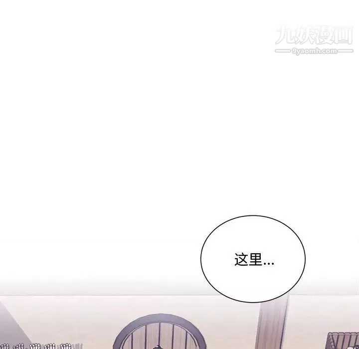 情事物语短篇集-第2话 - 图片 97