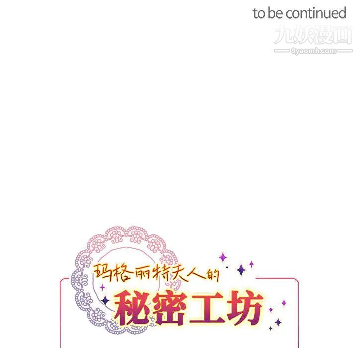 情事物語短篇集第2話